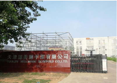 Tianjin Wellmade Scaffold Co., Ltd.